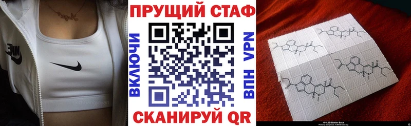 Наркошоп купить ГАШ  Бошки Шишки  Альфа ПВП  МЕФ  Аткарск
