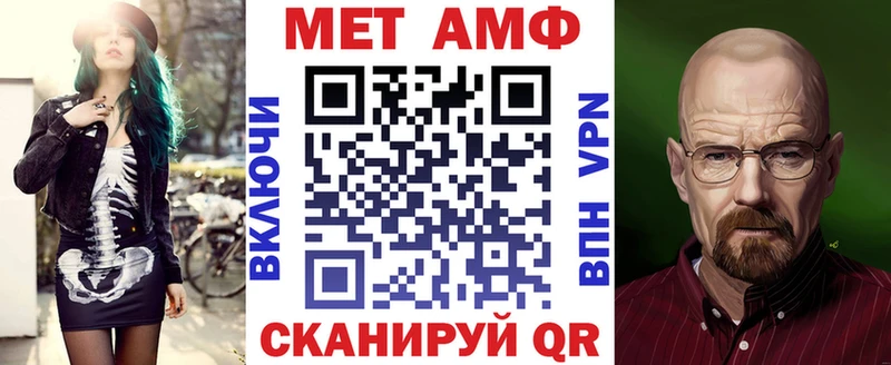 Амфетамин 97%  Купить закладки  Аткарск 