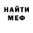 Amphetamine Розовый Ruslann Ruslan