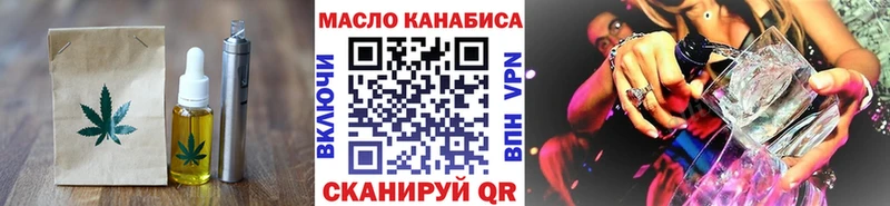 Купить где  Аткарск  Печенье с ТГК конопля 