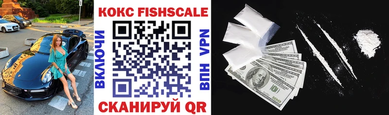 COCAIN Боливия Купить где Аткарск
