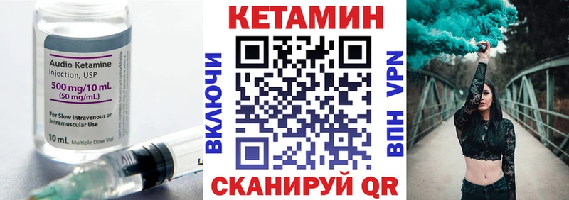 Купить закладки  Аткарск  КЕТАМИН ketamine 
