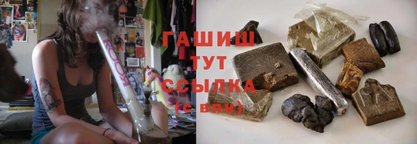 гашиш Гусиноозёрск