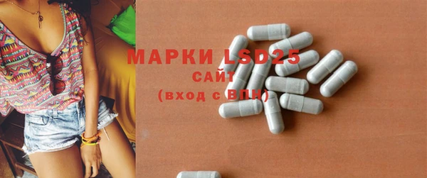 гашиш Гусиноозёрск