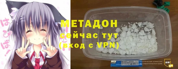 дживик Гусь-Хрустальный