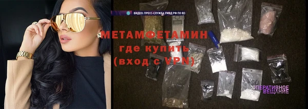дживик Гусь-Хрустальный