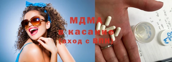 гашиш Гусиноозёрск