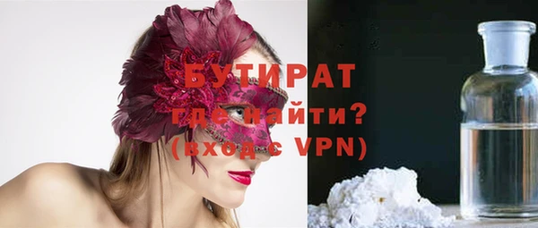 дмт Гусев