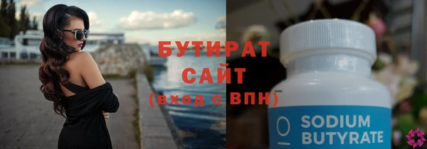 мдма Дмитровск