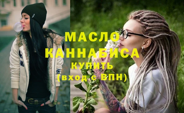 гашиш Гусиноозёрск