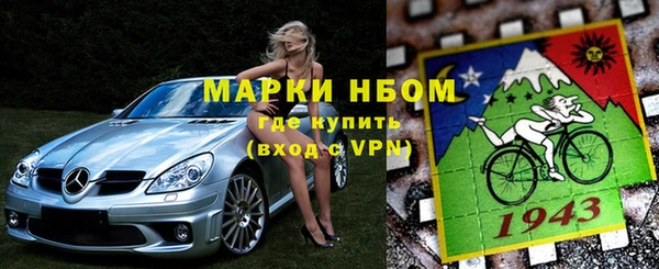 марки nbome Дмитриев