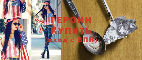 дживик Гусь-Хрустальный
