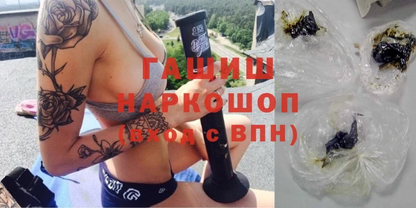 гашиш Гусиноозёрск