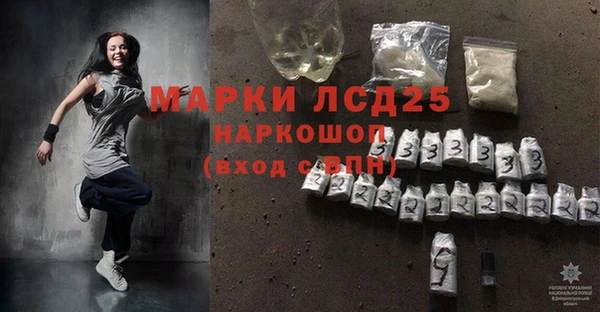 мдма Дмитровск