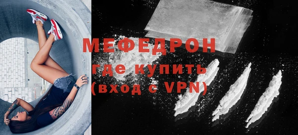 гидра Дмитров