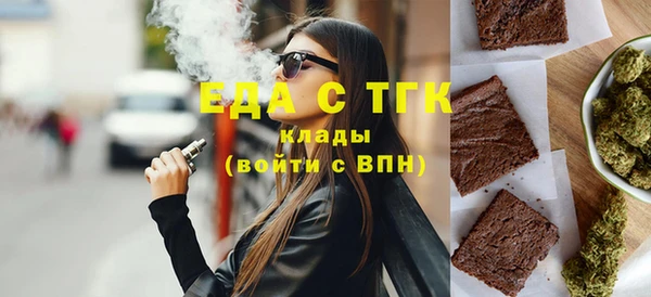 гашиш Гусиноозёрск