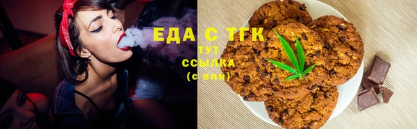 мдма Дмитровск