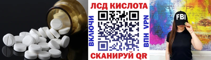 Купить Аткарск Лсд 25 экстази ecstasy