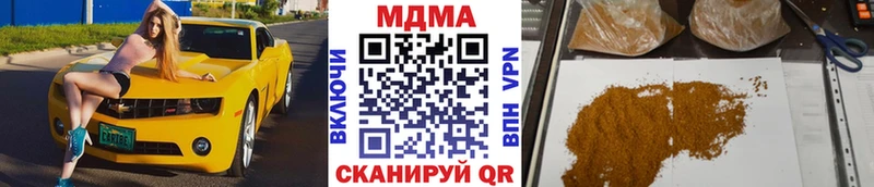 MDMA Molly  Купить  Аткарск 