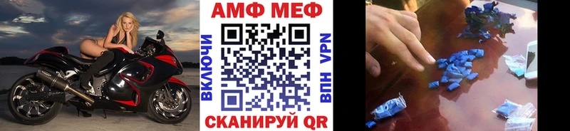 Купить  Аткарск  Метамфетамин витя 