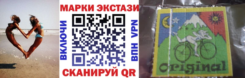 Марки 25I-NBOMe 1,5мг  Купить  Аткарск 