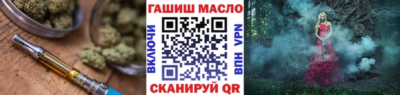 Купить закладки  Аткарск  Дистиллят ТГК вейп 